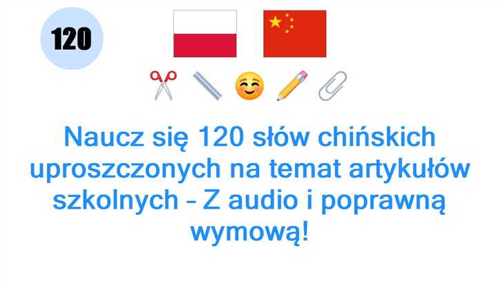 Naucz się 120 słów chińskich uproszczonych na temat artykułów szkolnych – Z audio i poprawną wymową!